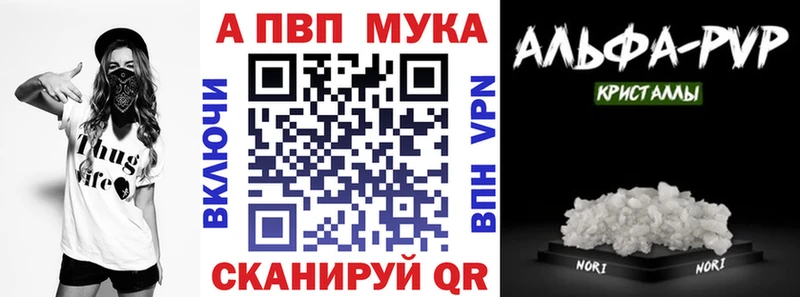 Купить закладки  Нариманов  A-PVP крисы CK 