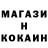 Амфетамин Розовый Valentin Korzun