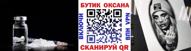 Купить  Нариманов  Бутират 1.4BDO 