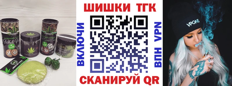 Купить закладки  Нариманов  Печенье с ТГК конопля 