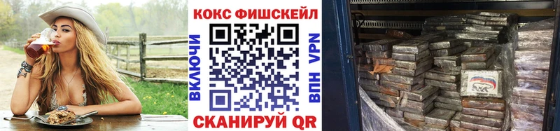 Cocaine Колумбийский  Купить где  Нариманов 