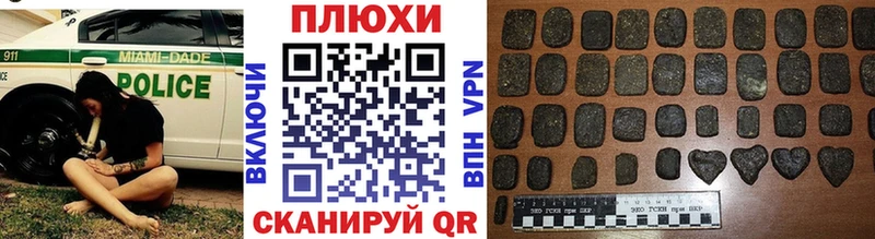 ГАШИШ ice o lator  Купить закладки  Нариманов 