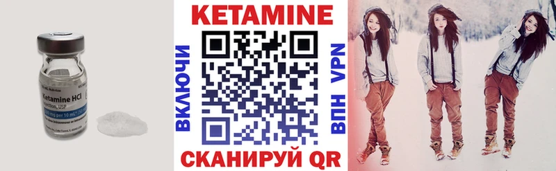 Кетамин ketamine  Купить где  Нариманов 
