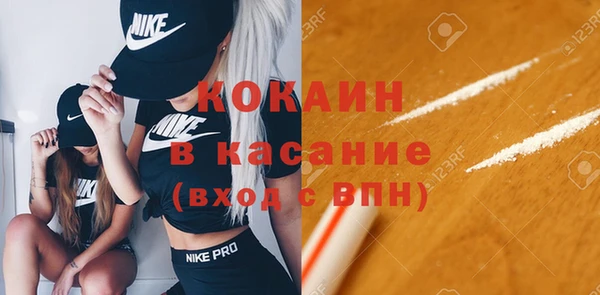 кокаин колумбия Заволжье