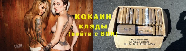 кокаин колумбия Заволжье