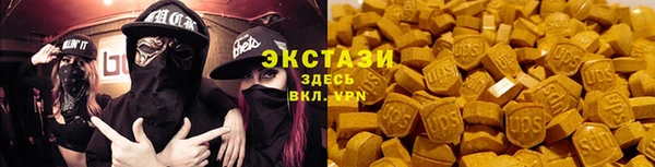 марки nbome Заводоуковск