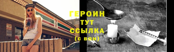 эйфоретик Заволжск
