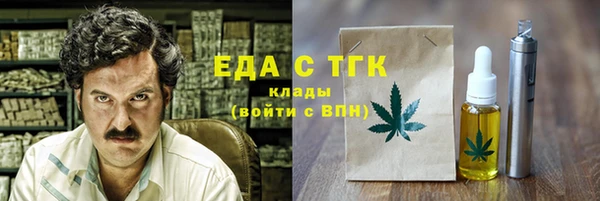 эйфоретик Заволжск