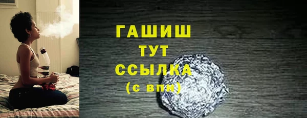 марки nbome Заводоуковск
