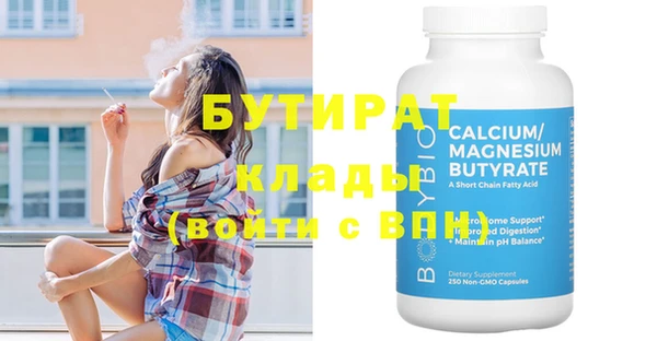 марки nbome Заводоуковск