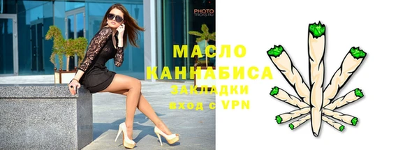 марки nbome Заводоуковск