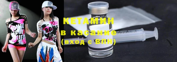 эйфоретик Заволжск
