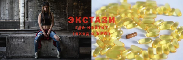 эйфоретик Заволжск