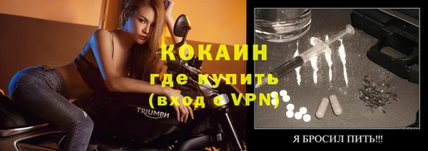 кокаин колумбия Заволжье