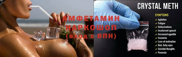 марки nbome Заводоуковск