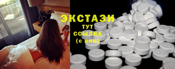 марки nbome Заводоуковск