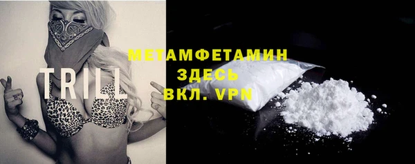 марки nbome Заводоуковск
