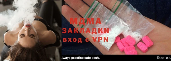 эйфоретик Заволжск