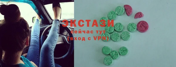 эйфоретик Заволжск