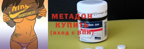 эйфоретик Заволжск