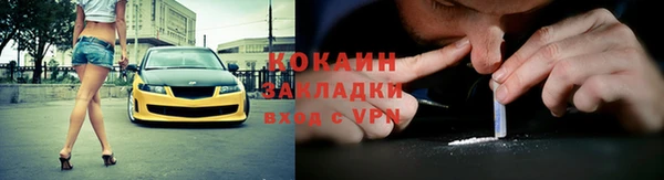 кокаин колумбия Заволжье