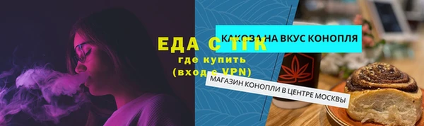эйфоретик Заволжск