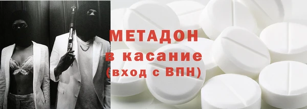 марки nbome Заводоуковск