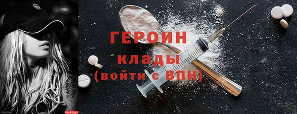 эйфоретик Заволжск