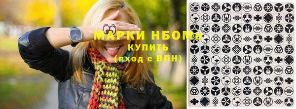 марки nbome Заводоуковск