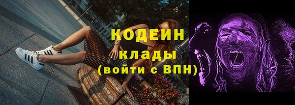 эйфоретик Заволжск