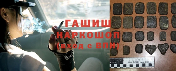 эйфоретик Заволжск