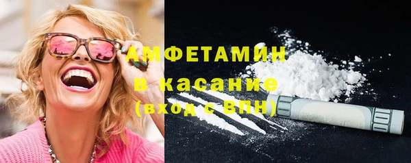 марки nbome Заводоуковск