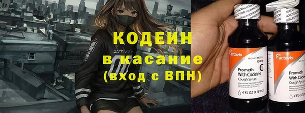 марки nbome Заводоуковск