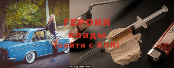 марки nbome Заводоуковск