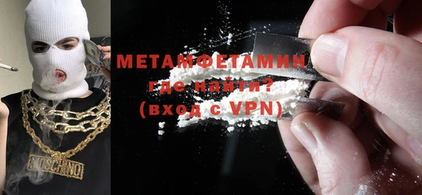 марки nbome Заводоуковск