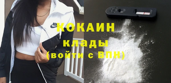 кокаин колумбия Заволжье