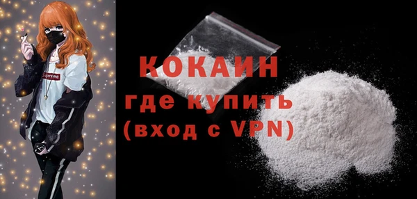 кокаин колумбия Заволжье