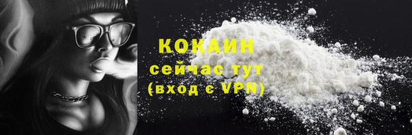 эйфоретик Заволжск