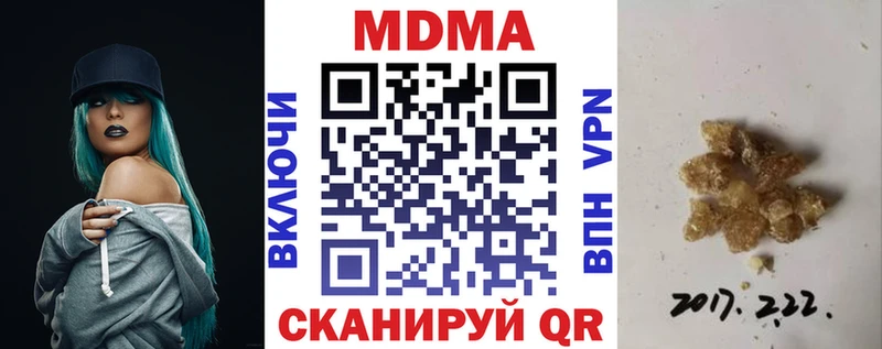 Купить  Нариманов  MDMA VHQ 