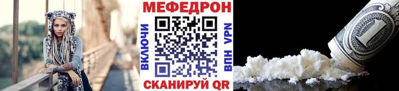 Меф мука  Купить  Нариманов 