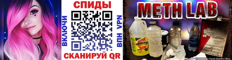 Купить закладки  Нариманов  Метамфетамин витя 