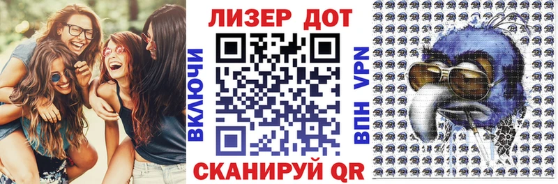 Марки 25I-NBOMe 1500мкг  Купить  Нариманов 