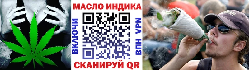 Купить  Нариманов  ТГК вейп 