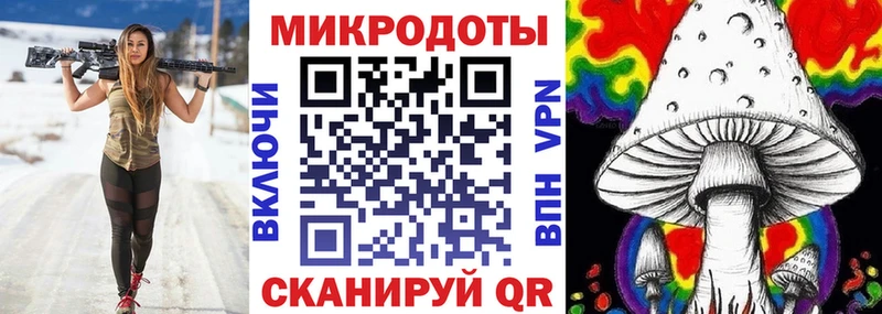 Купить закладки  Нариманов  Псилоцибиновые грибы MAGIC MUSHROOMS 