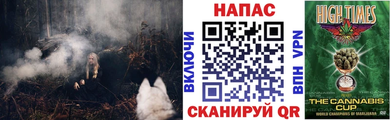 Купить  Нариманов  МАРИХУАНА марихуана 